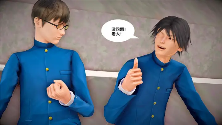 漫画《[3D]奴隶契约之女神战士》23第30张图