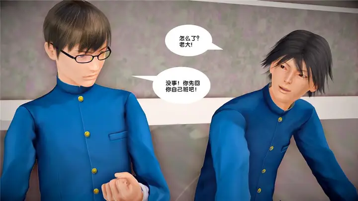 漫画《[3D]奴隶契约之女神战士》23第32张图