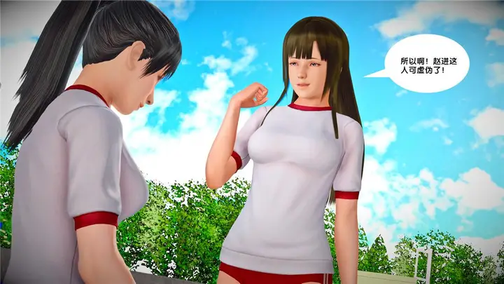 漫画《[3D]奴隶契约之女神战士》23第33张图