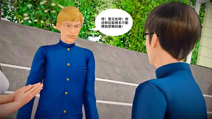 漫画《[3D]奴隶契约之女神战士》23第39张图