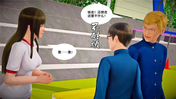 漫画《[3D]奴隶契约之女神战士》23第44张图