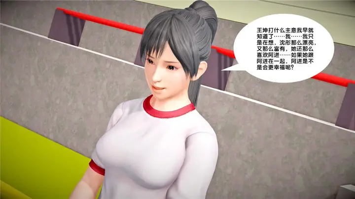 漫画《[3D]奴隶契约之女神战士》23第50张图