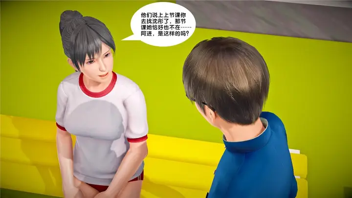 漫画《[3D]奴隶契约之女神战士》23第52张图