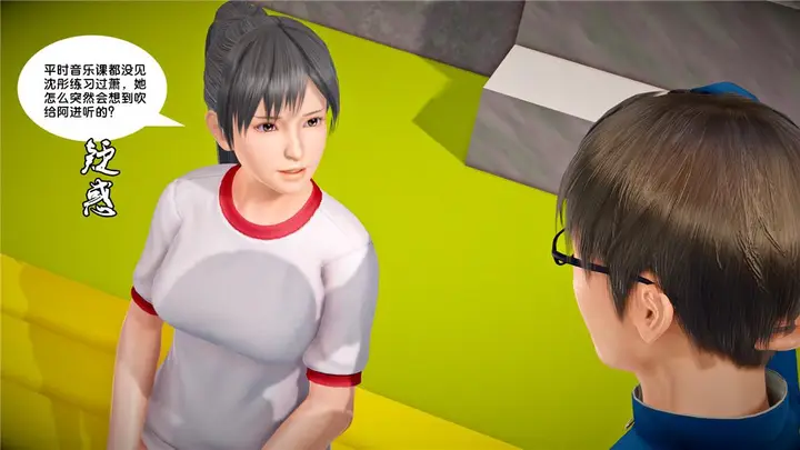 漫画《[3D]奴隶契约之女神战士》23第55张图