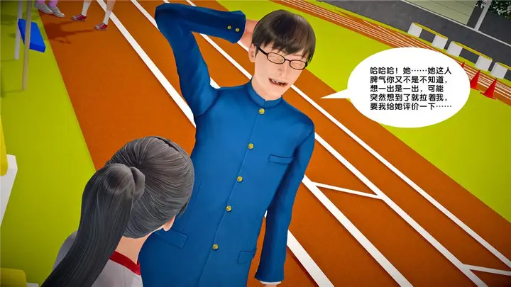 漫画《[3D]奴隶契约之女神战士》23第56张图