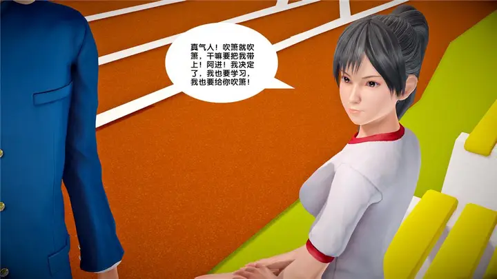 漫画《[3D]奴隶契约之女神战士》23第62张图