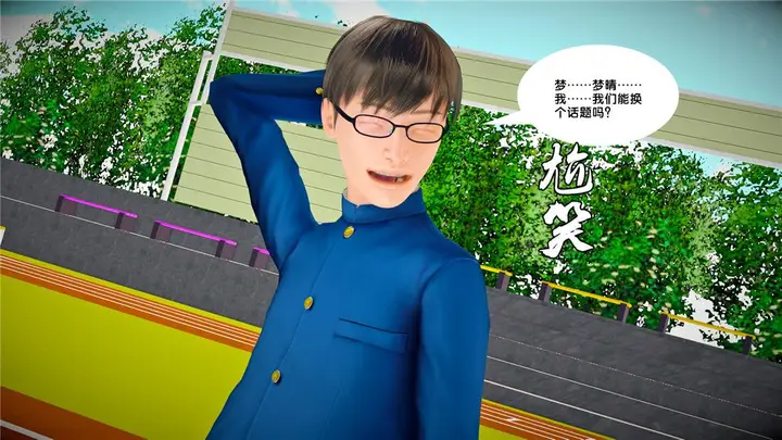 漫画《[3D]奴隶契约之女神战士》23第64张图