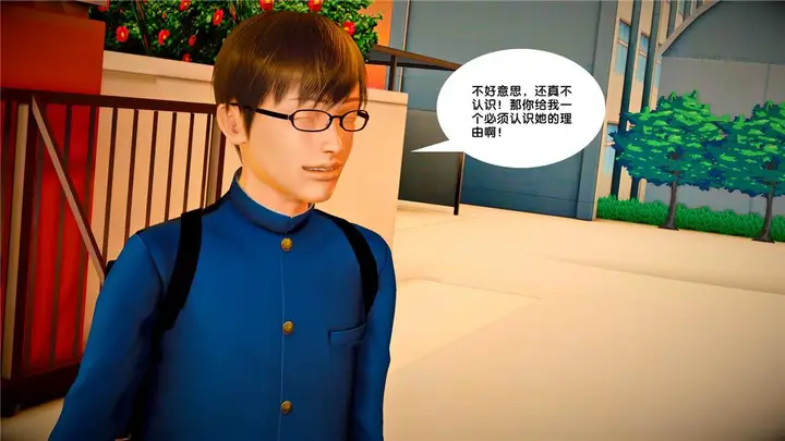 漫画《[3D]奴隶契约之女神战士》23第69张图