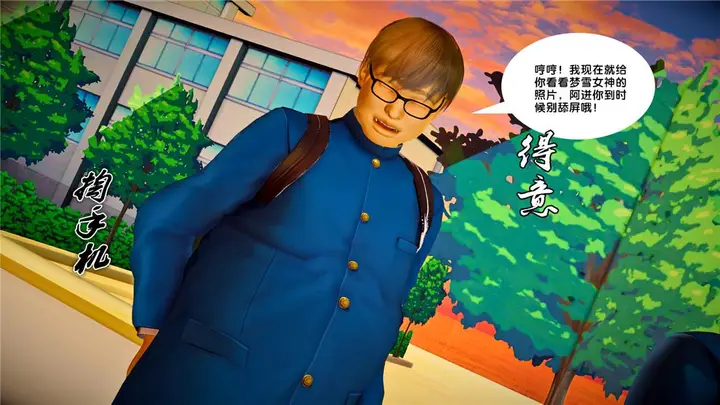 漫画《[3D]奴隶契约之女神战士》23第70张图