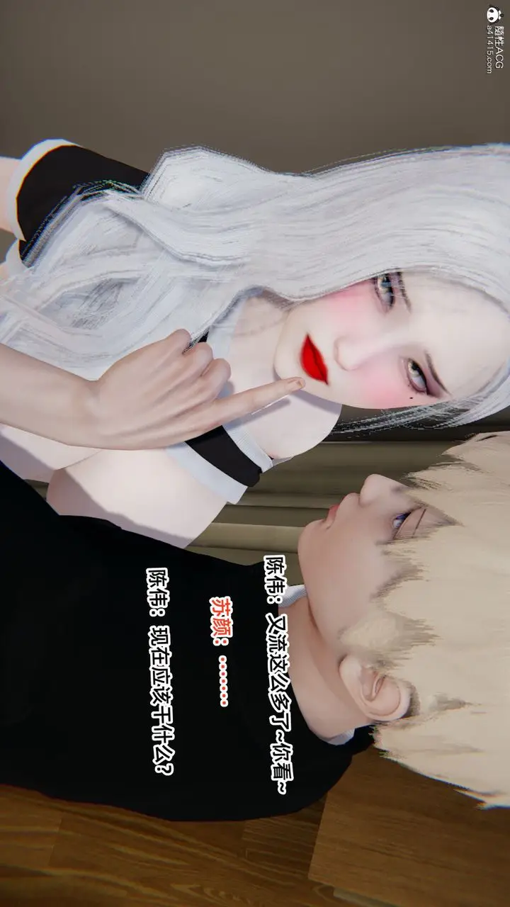 漫画《[3D]重生之妻妾成群》第03话第110张图