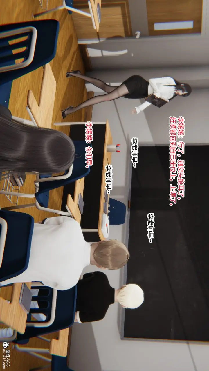 漫画《[3D]重生之妻妾成群》第03话第24张图