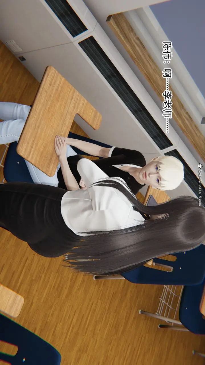 漫画《[3D]重生之妻妾成群》第03话第38张图