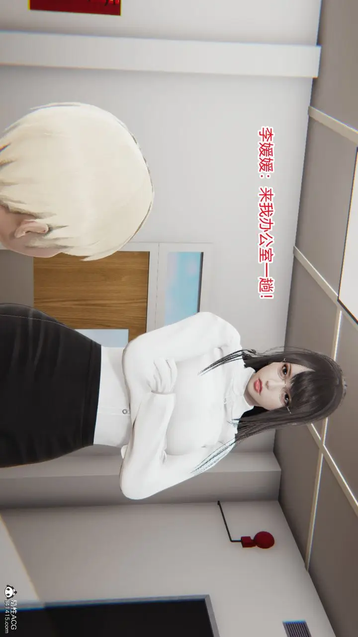 漫画《[3D]重生之妻妾成群》第03话第39张图
