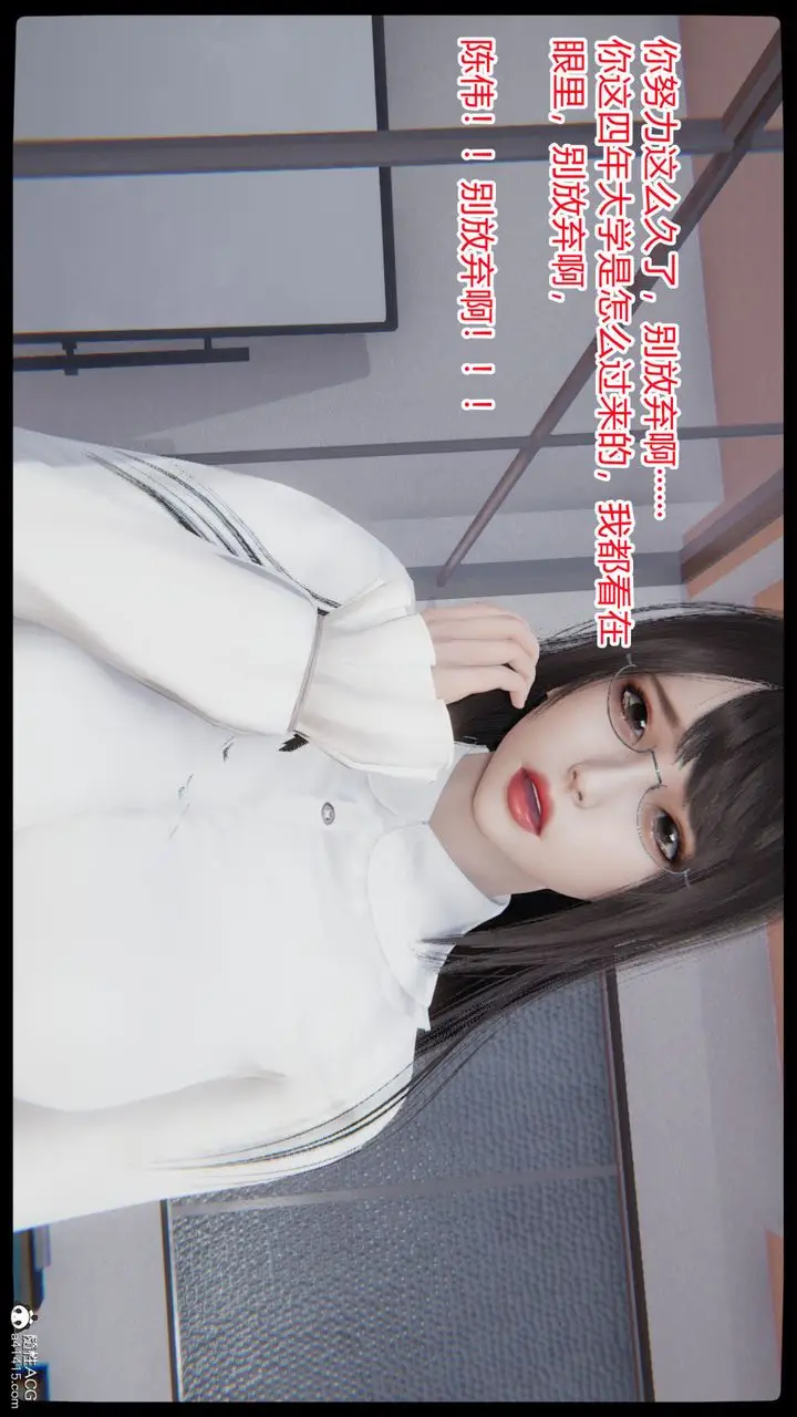 漫画《[3D]重生之妻妾成群》第03话第58张图