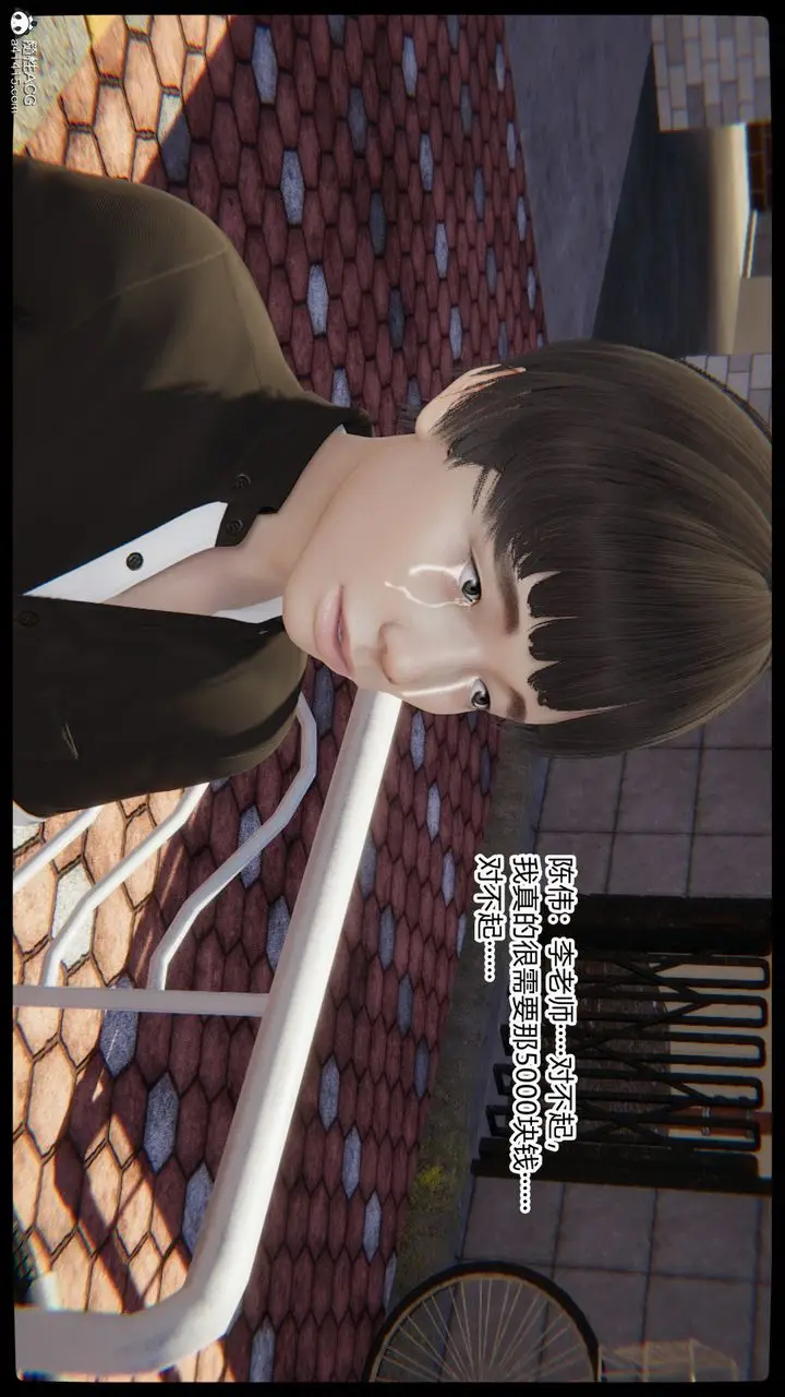 漫画《[3D]重生之妻妾成群》第03话第61张图