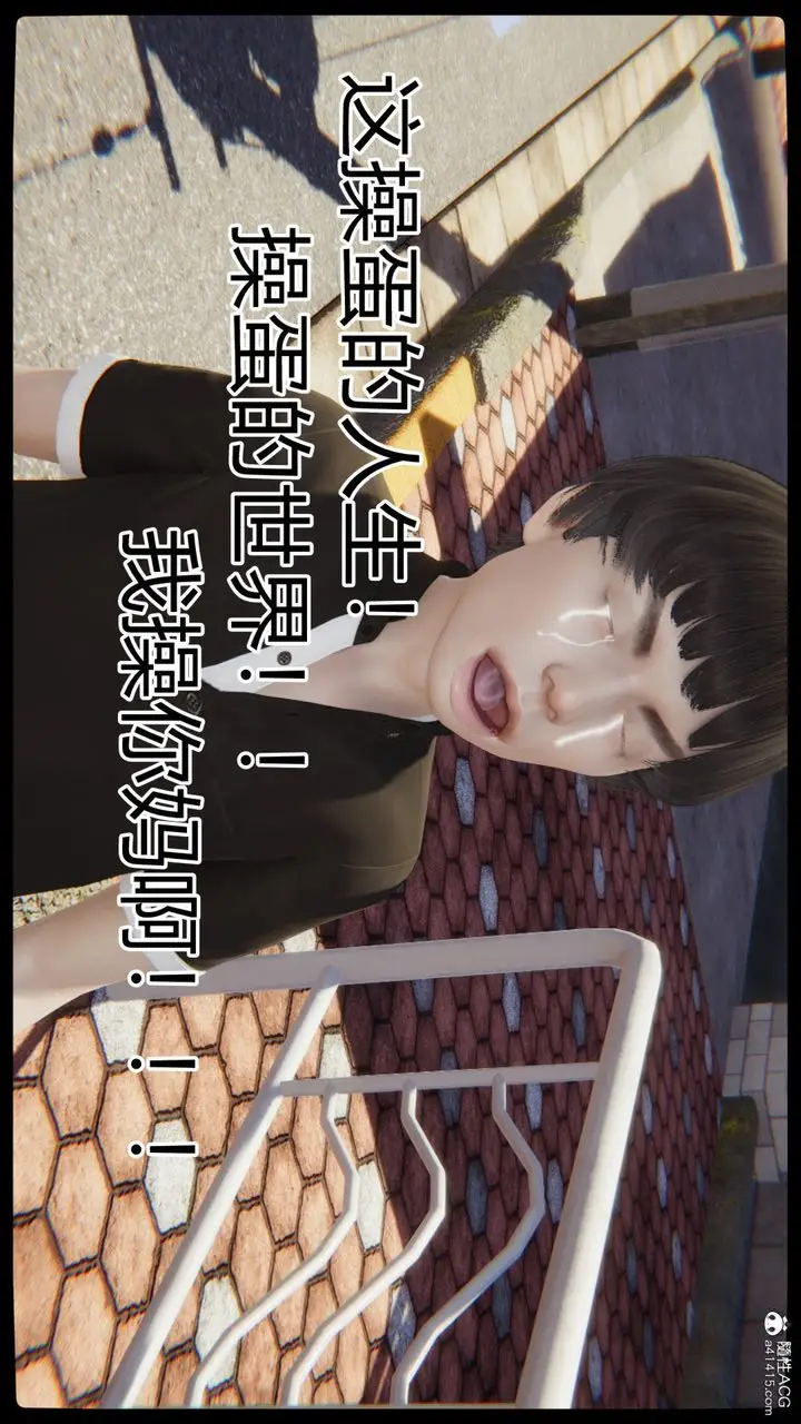 漫画《[3D]重生之妻妾成群》第03话第63张图