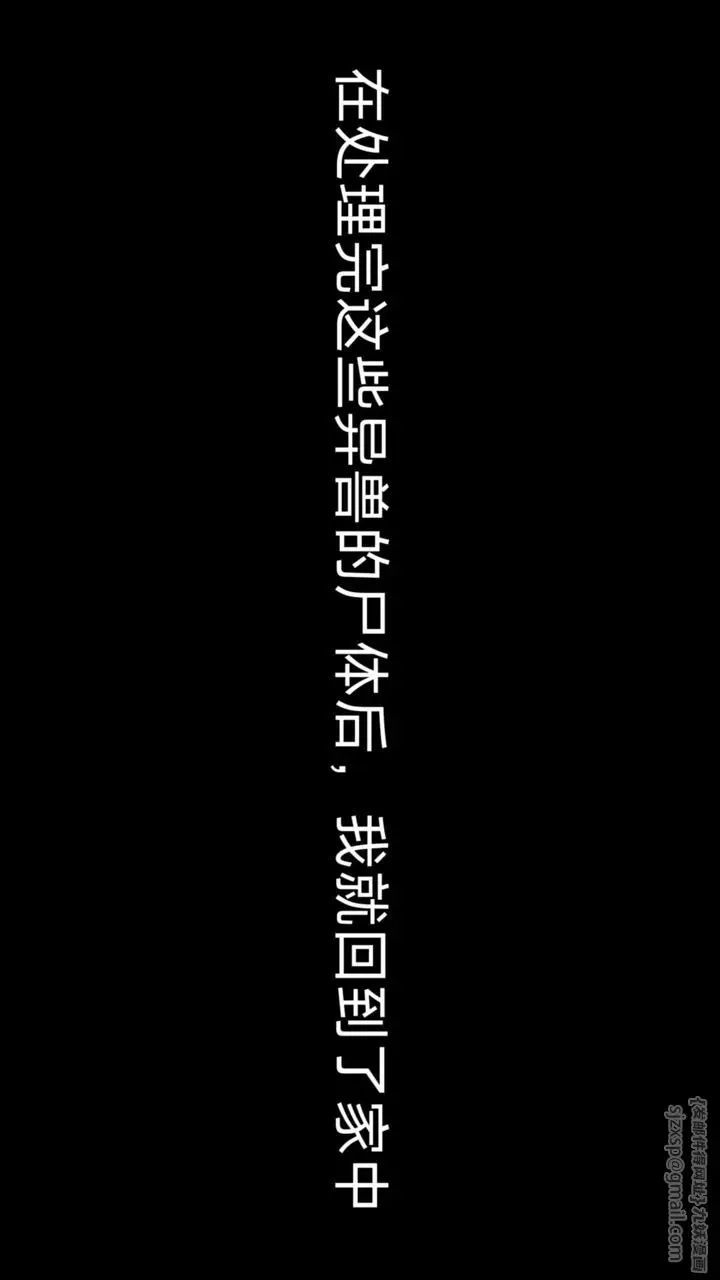 漫画《[3D]斗破苍穹-陨落心炎传奇-幻影变真诀-短篇》斗破苍穹短篇01第10张图