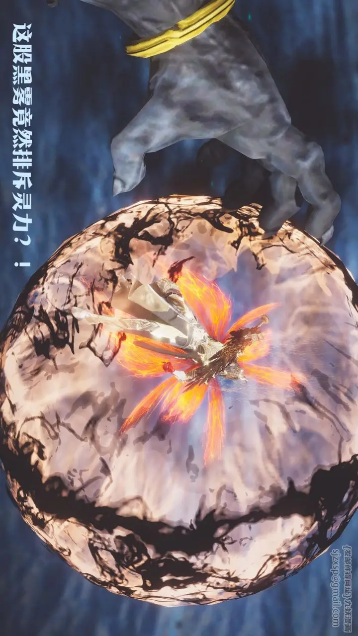 漫画《[3D]斗破苍穹-陨落心炎传奇-幻影变真诀-短篇》斗破苍穹短篇01第100张图