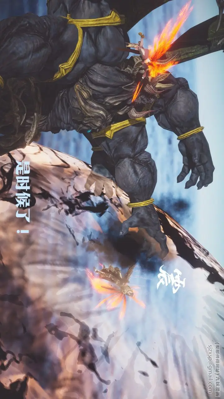 漫画《[3D]斗破苍穹-陨落心炎传奇-幻影变真诀-短篇》斗破苍穹短篇01第110张图