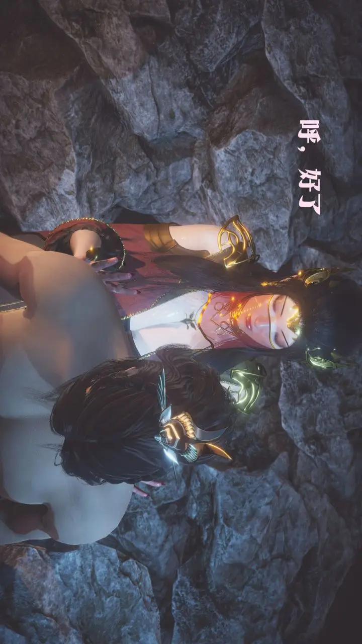 漫画《[3D]斗破苍穹-陨落心炎传奇-幻影变真诀-短篇》斗破苍穹短篇01第115张图