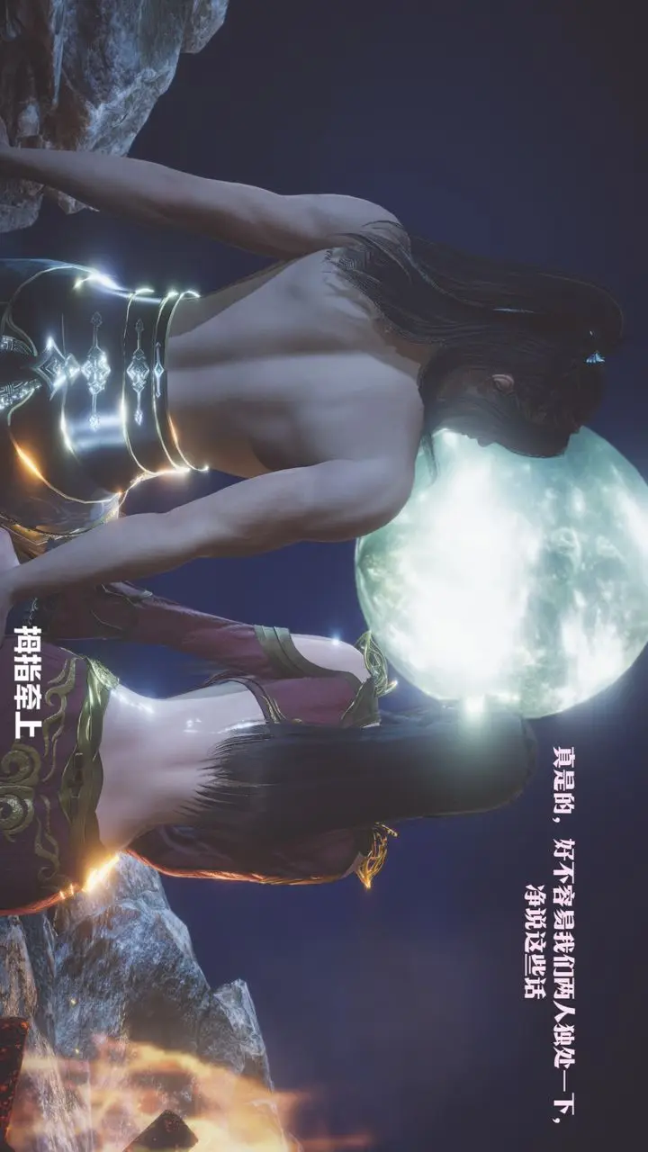 漫画《[3D]斗破苍穹-陨落心炎传奇-幻影变真诀-短篇》斗破苍穹短篇01第125张图