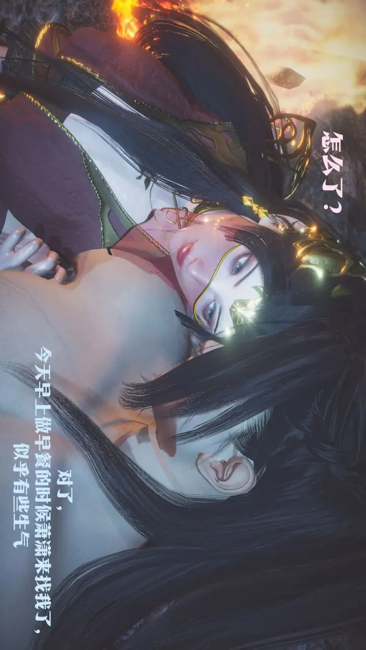 漫画《[3D]斗破苍穹-陨落心炎传奇-幻影变真诀-短篇》斗破苍穹短篇01第129张图