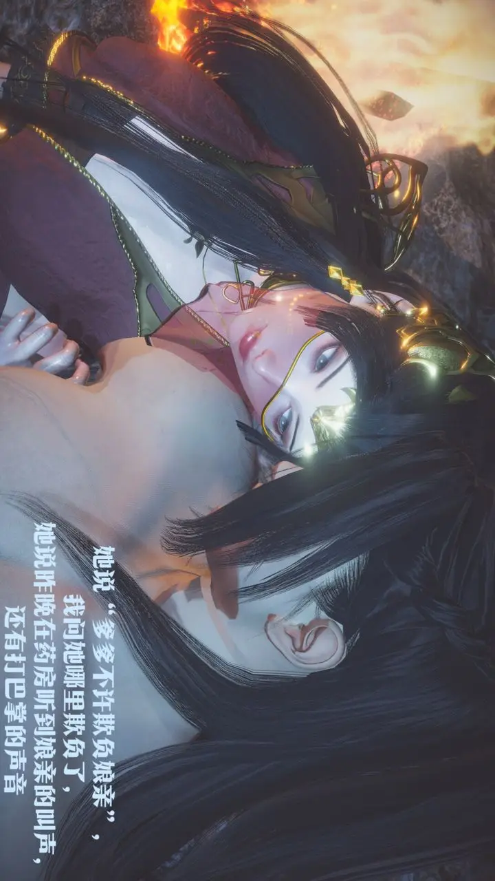 漫画《[3D]斗破苍穹-陨落心炎传奇-幻影变真诀-短篇》斗破苍穹短篇01第130张图