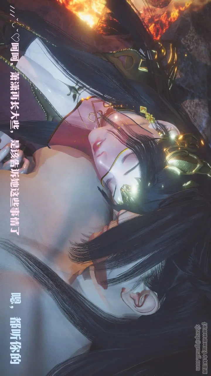 漫画《[3D]斗破苍穹-陨落心炎传奇-幻影变真诀-短篇》斗破苍穹短篇01第131张图