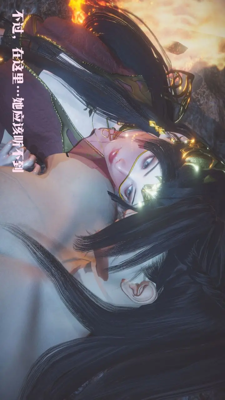 漫画《[3D]斗破苍穹-陨落心炎传奇-幻影变真诀-短篇》斗破苍穹短篇01第132张图