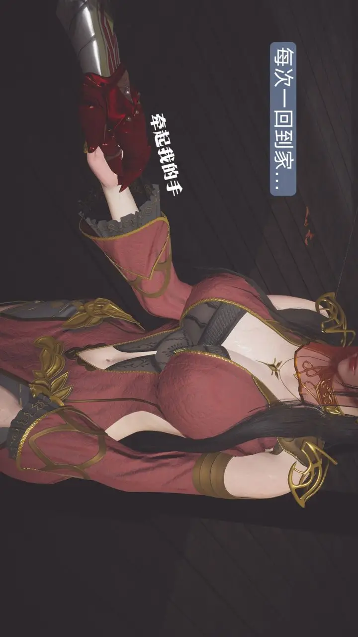 漫画《[3D]斗破苍穹-陨落心炎传奇-幻影变真诀-短篇》斗破苍穹短篇01第15张图