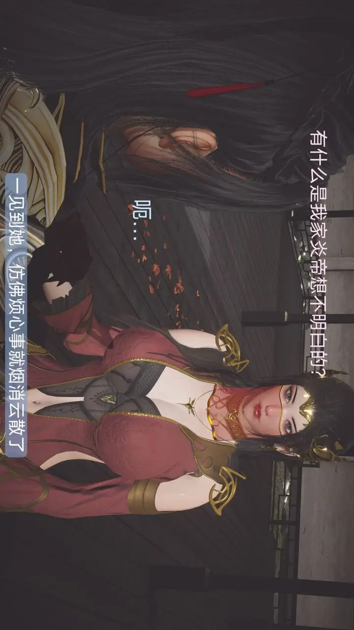 漫画《[3D]斗破苍穹-陨落心炎传奇-幻影变真诀-短篇》斗破苍穹短篇01第16张图