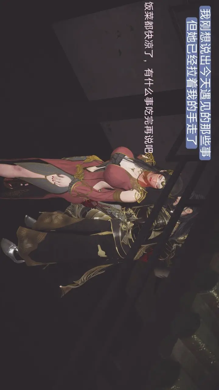 漫画《[3D]斗破苍穹-陨落心炎传奇-幻影变真诀-短篇》斗破苍穹短篇01第17张图