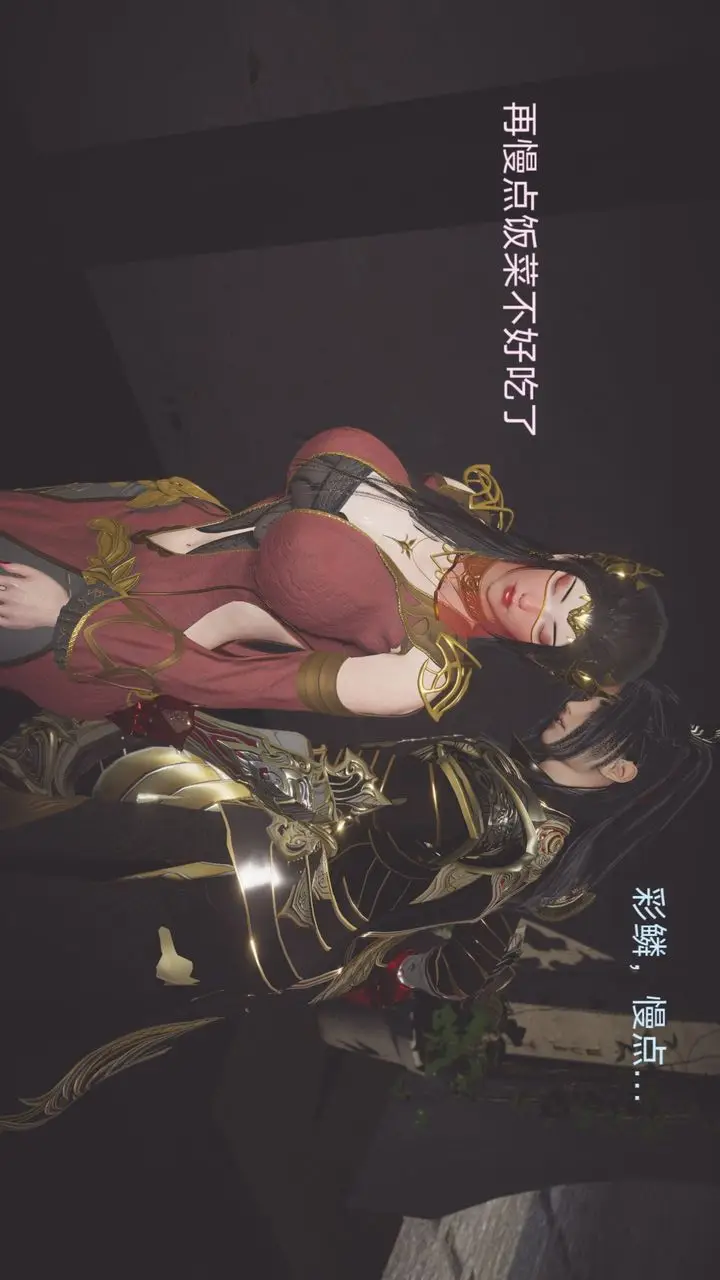 漫画《[3D]斗破苍穹-陨落心炎传奇-幻影变真诀-短篇》斗破苍穹短篇01第18张图