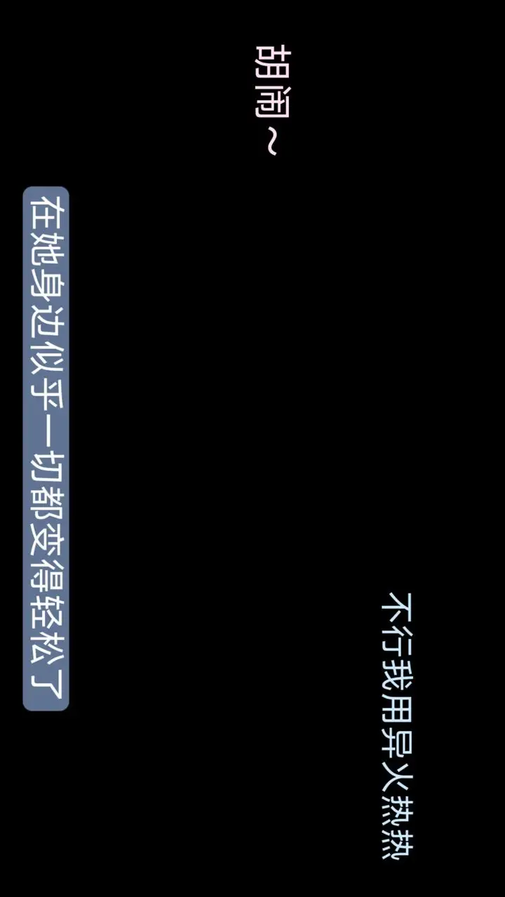 漫画《[3D]斗破苍穹-陨落心炎传奇-幻影变真诀-短篇》斗破苍穹短篇01第19张图