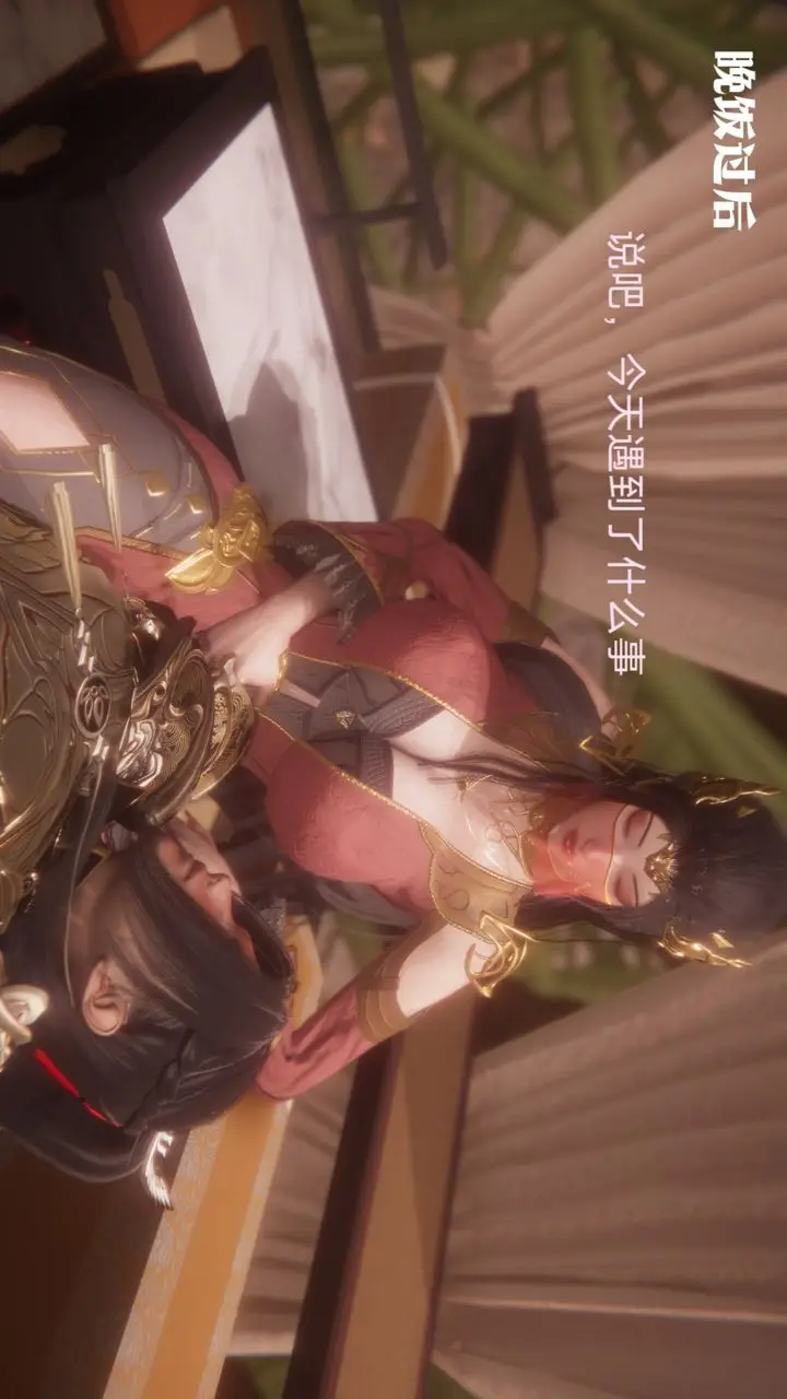 漫画《[3D]斗破苍穹-陨落心炎传奇-幻影变真诀-短篇》斗破苍穹短篇01第20张图