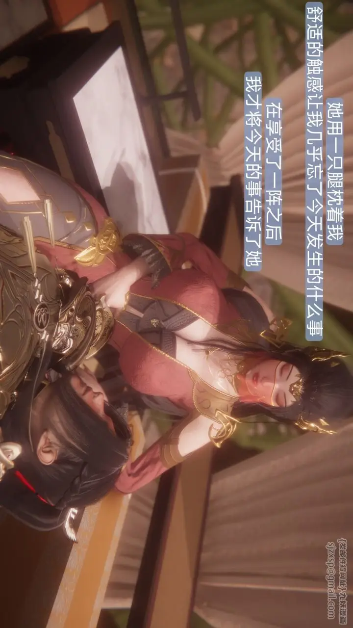 漫画《[3D]斗破苍穹-陨落心炎传奇-幻影变真诀-短篇》斗破苍穹短篇01第21张图