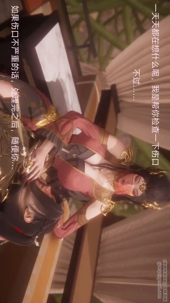 漫画《[3D]斗破苍穹-陨落心炎传奇-幻影变真诀-短篇》斗破苍穹短篇01第24张图