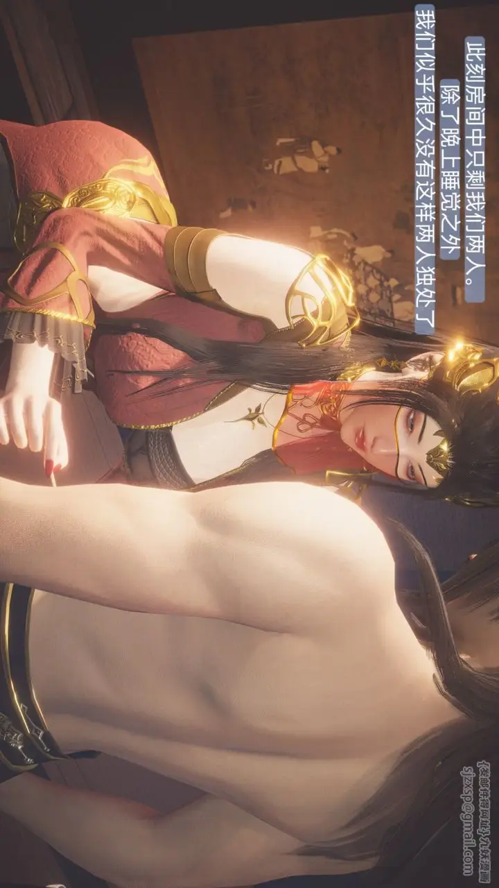 漫画《[3D]斗破苍穹-陨落心炎传奇-幻影变真诀-短篇》斗破苍穹短篇01第26张图