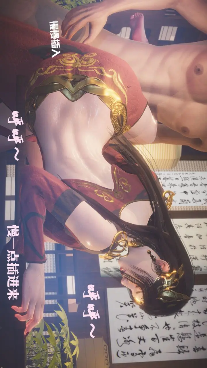 漫画《[3D]斗破苍穹-陨落心炎传奇-幻影变真诀-短篇》斗破苍穹短篇01第46张图