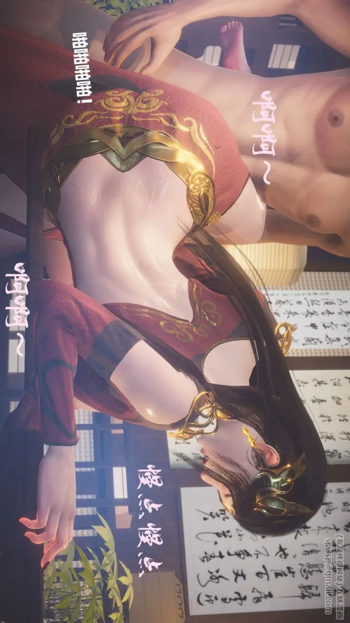 漫画《[3D]斗破苍穹-陨落心炎传奇-幻影变真诀-短篇》斗破苍穹短篇01第48张图