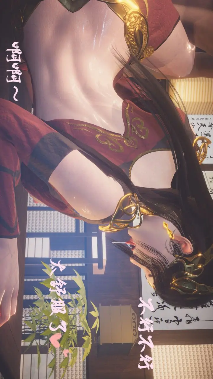 漫画《[3D]斗破苍穹-陨落心炎传奇-幻影变真诀-短篇》斗破苍穹短篇01第50张图
