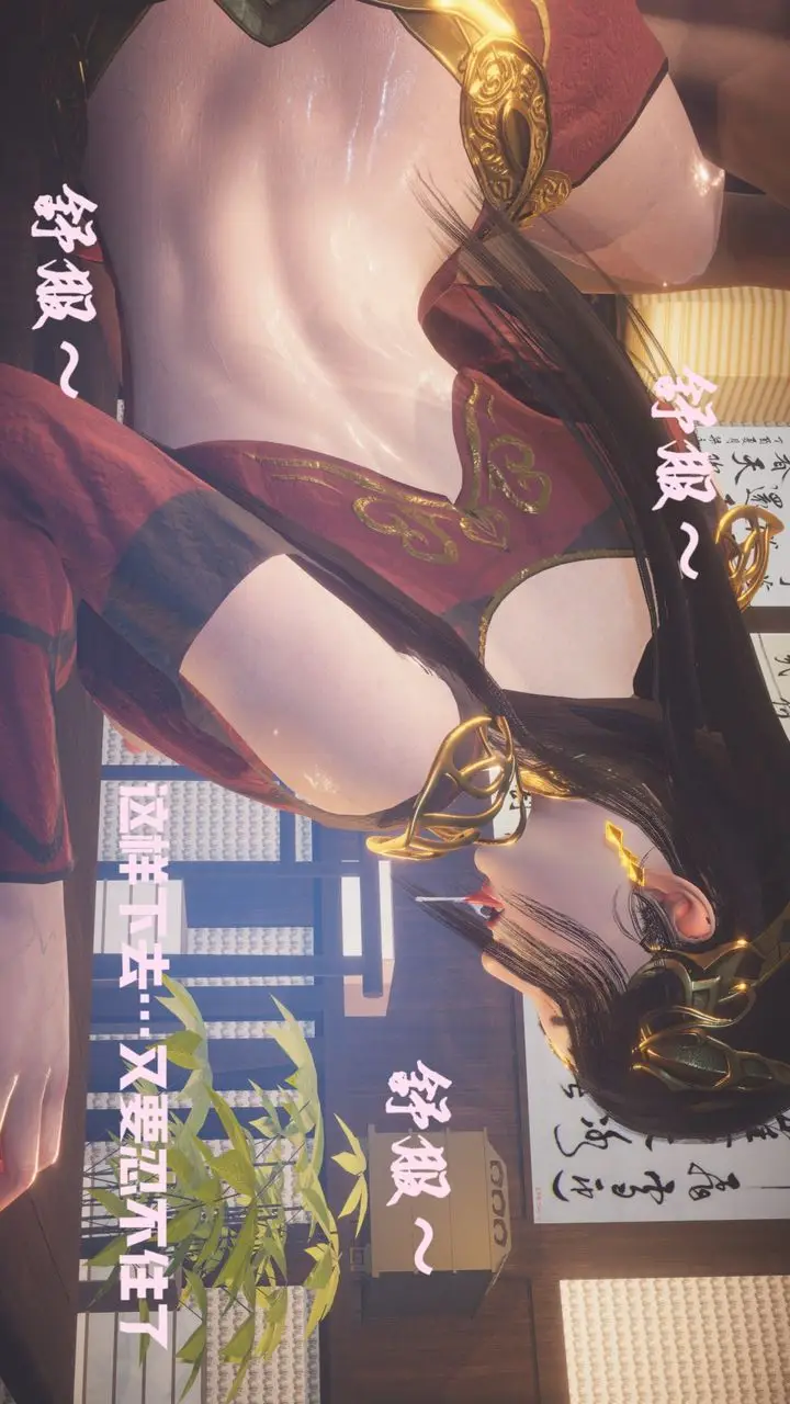 漫画《[3D]斗破苍穹-陨落心炎传奇-幻影变真诀-短篇》斗破苍穹短篇01第51张图