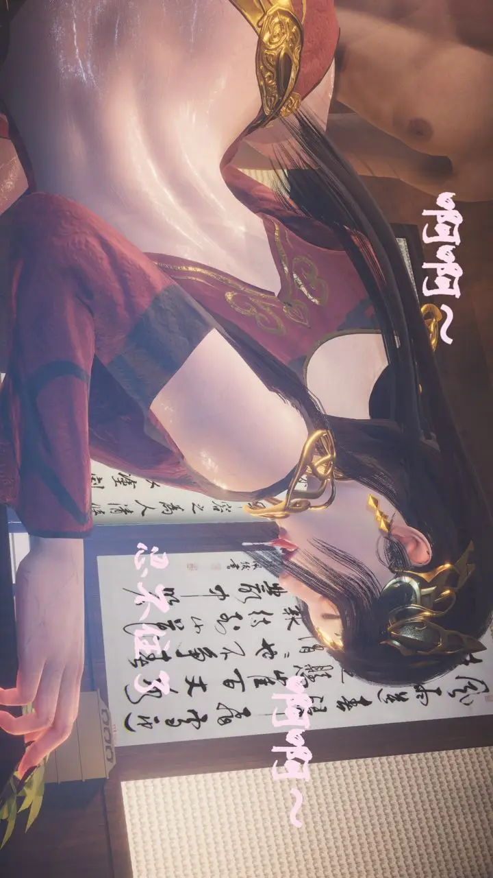 漫画《[3D]斗破苍穹-陨落心炎传奇-幻影变真诀-短篇》斗破苍穹短篇01第53张图