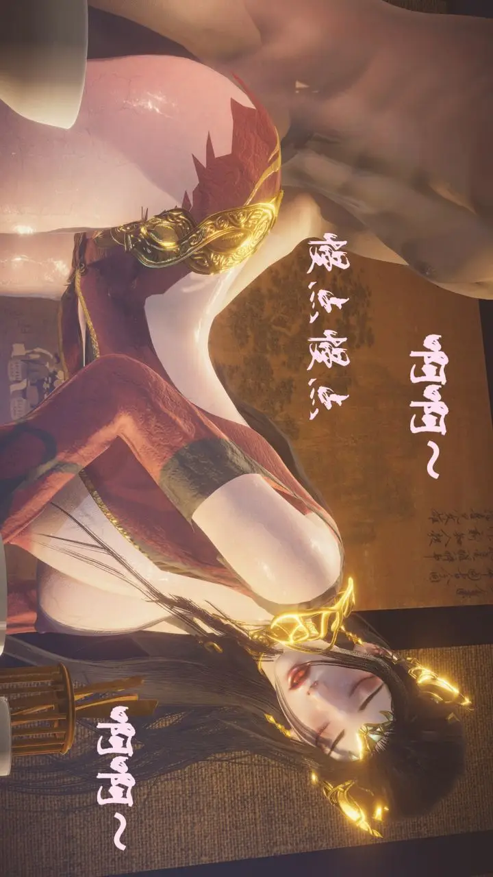 漫画《[3D]斗破苍穹-陨落心炎传奇-幻影变真诀-短篇》斗破苍穹短篇01第56张图