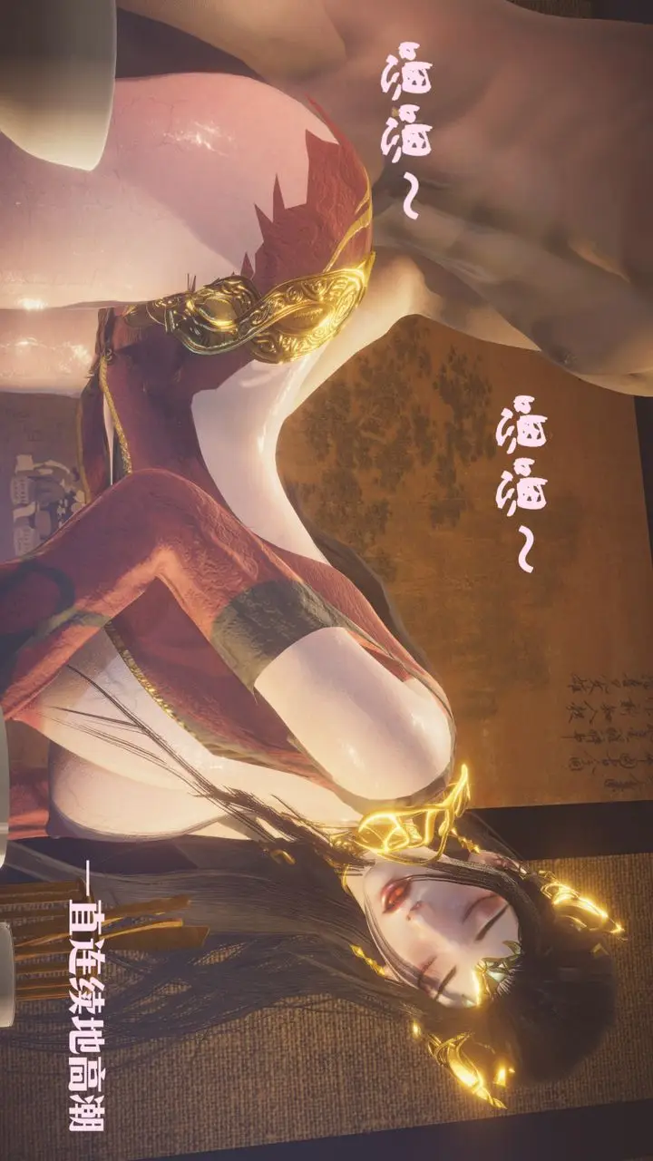 漫画《[3D]斗破苍穹-陨落心炎传奇-幻影变真诀-短篇》斗破苍穹短篇01第57张图