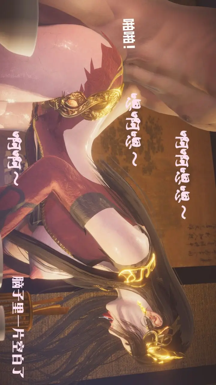 漫画《[3D]斗破苍穹-陨落心炎传奇-幻影变真诀-短篇》斗破苍穹短篇01第58张图