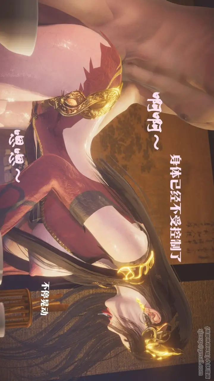 漫画《[3D]斗破苍穹-陨落心炎传奇-幻影变真诀-短篇》斗破苍穹短篇01第59张图