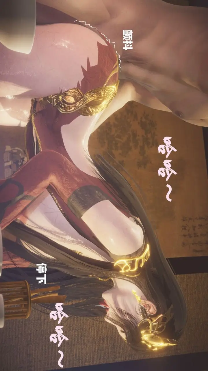 漫画《[3D]斗破苍穹-陨落心炎传奇-幻影变真诀-短篇》斗破苍穹短篇01第61张图