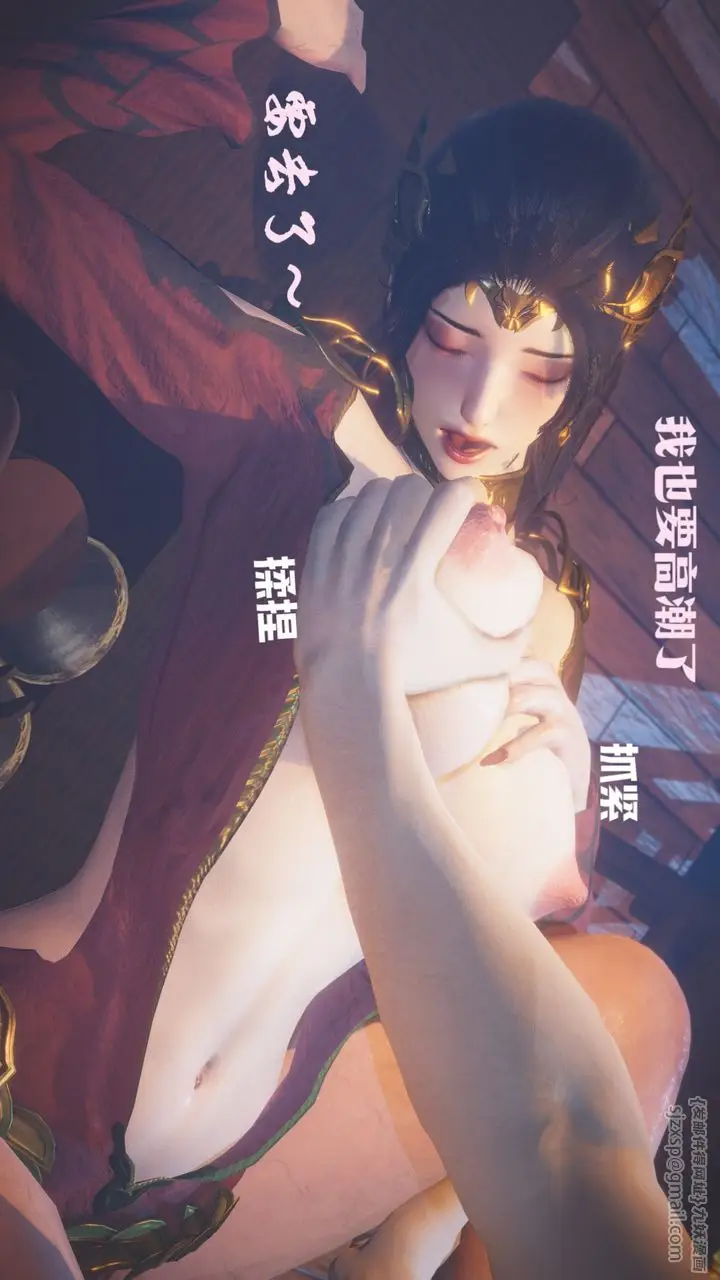 漫画《[3D]斗破苍穹-陨落心炎传奇-幻影变真诀-短篇》斗破苍穹短篇01第68张图