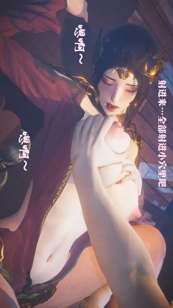 漫画《[3D]斗破苍穹-陨落心炎传奇-幻影变真诀-短篇》斗破苍穹短篇01第69张图